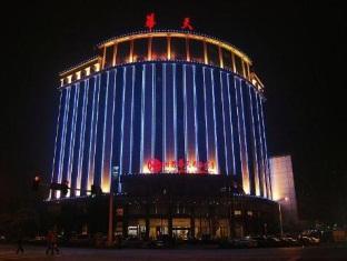 Xiangjun Huatian Commerce Hotel Changsha Exterior foto